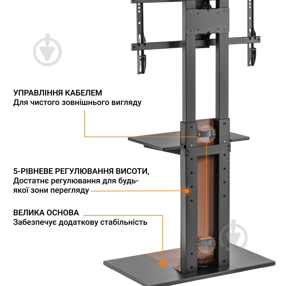 Крепление для телевизора OfficePro напольное (TVS535) поворотно-наклонные 37"-80" - фото 9