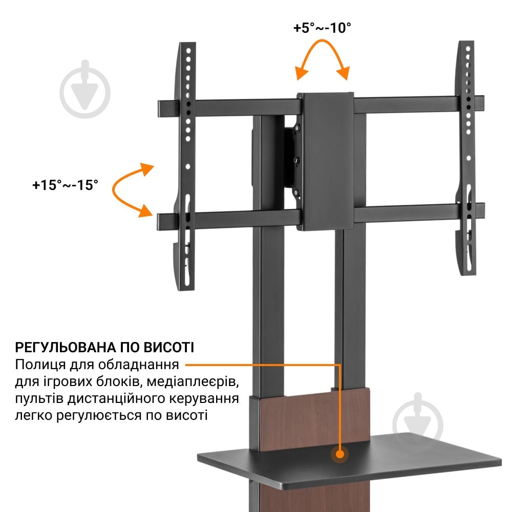 Крепление для телевизора OfficePro напольное (TVS535) поворотно-наклонные 37"-80" - фото 8