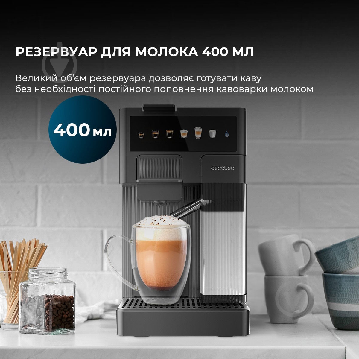 Кофеварка капсульная CECOTEC FreeStyle Latte (CCTC-01852) - фото 7