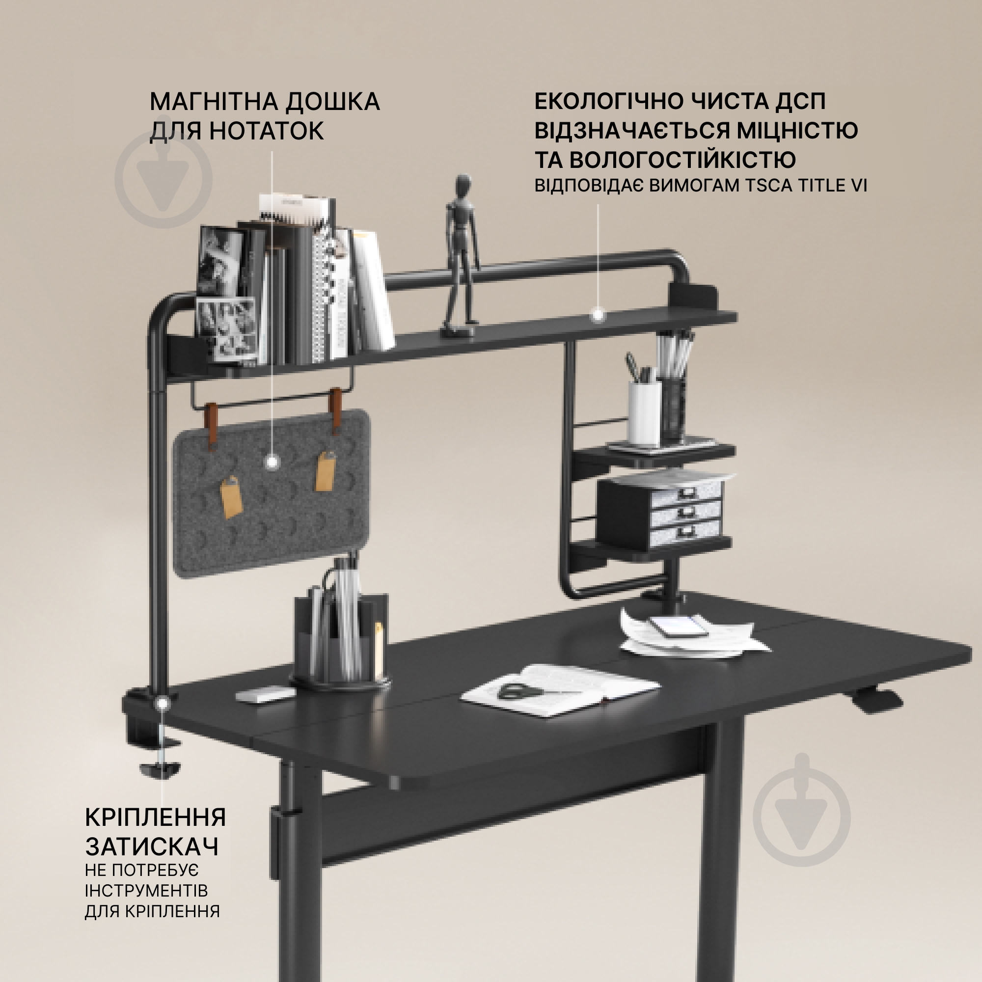 Полка-органайзер настольная OfficePro DS253B - фото 10