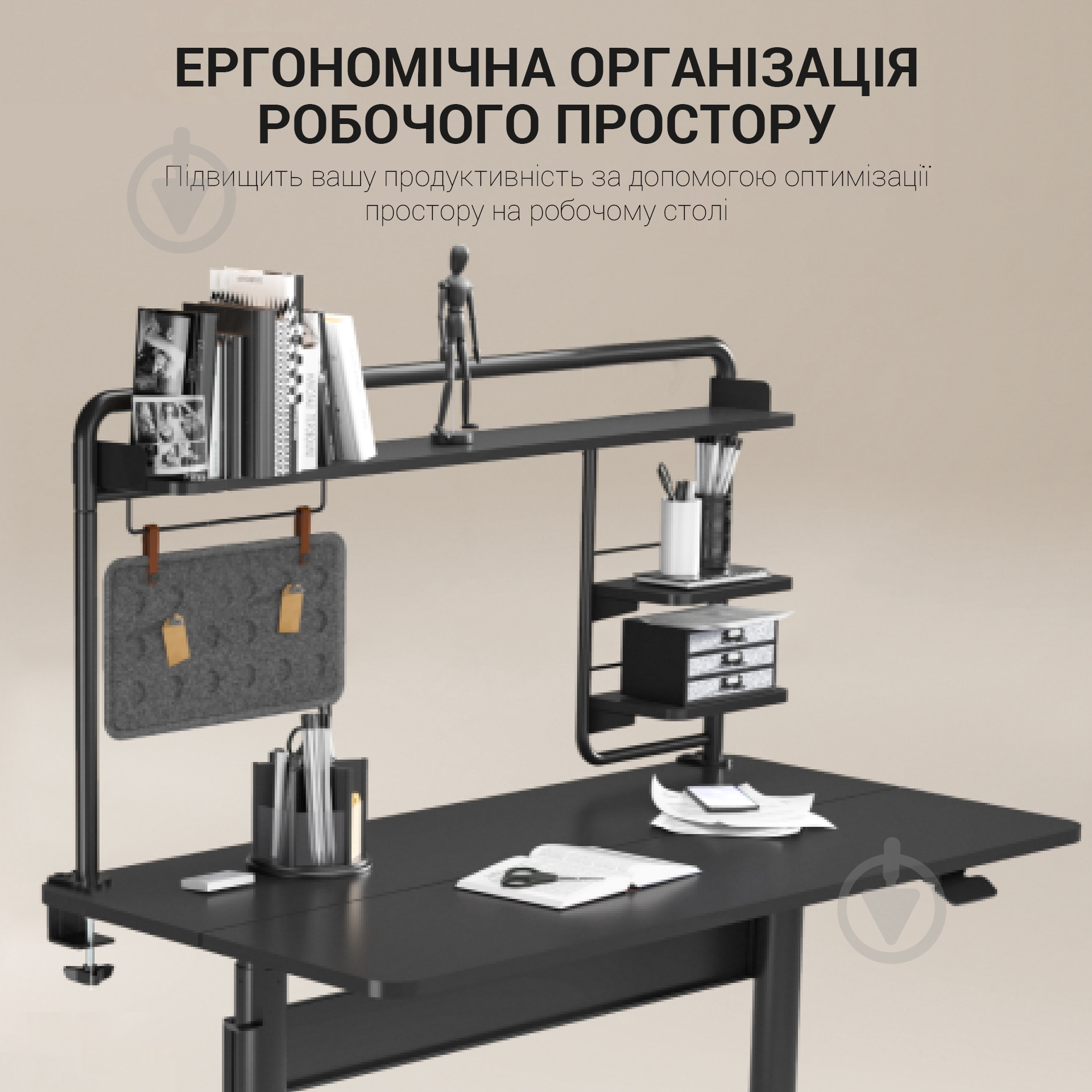 Полка-органайзер настольная OfficePro DS253B - фото 9