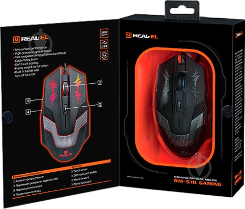 Мышь REAL-EL RM-510 Gaming black - фото 3 Мышь REAL-EL RM-510 Gaming black - фото 3