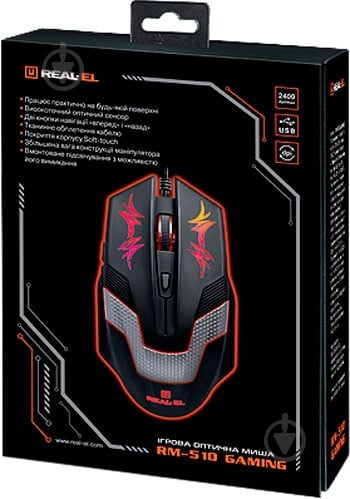 Мышь REAL-EL RM-510 Gaming black - фото 4 Мышь REAL-EL RM-510 Gaming black - фото 4