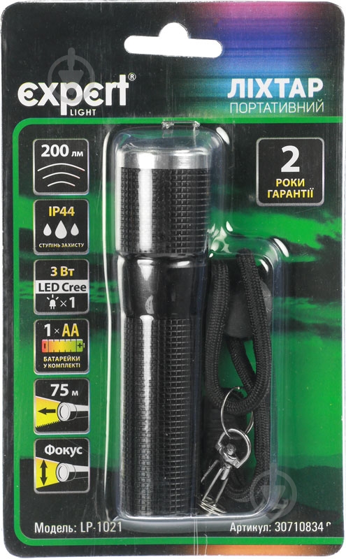 Ліхтарик Expert 3W Cree Q3 LED LP-1021 чорний - фото 2