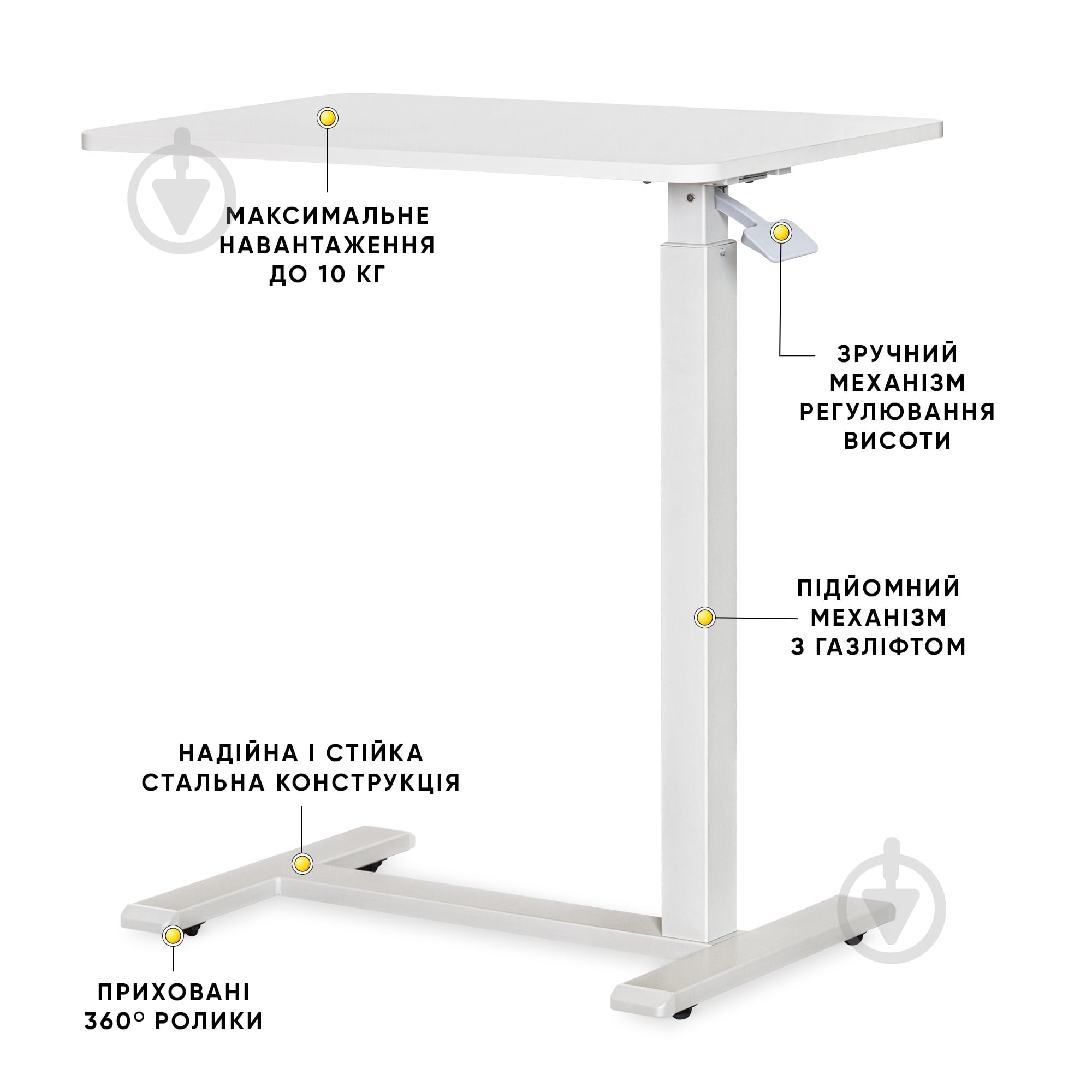 Столик для ноутбука Hommex Mobidesk Lite White білий - фото 3