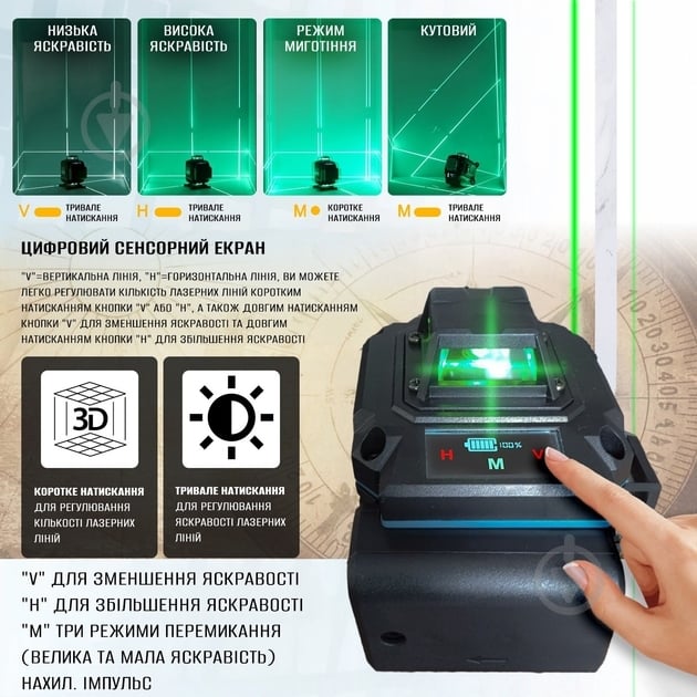 Нівелір лазерний Action MVM-LL02 - фото 3 Нівелір лазерний Action MVM-LL02 - фото 3