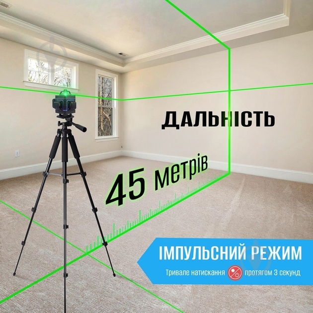 Нівелір лазерний Action MVM-LL02 - фото 6 Нівелір лазерний Action MVM-LL02 - фото 6