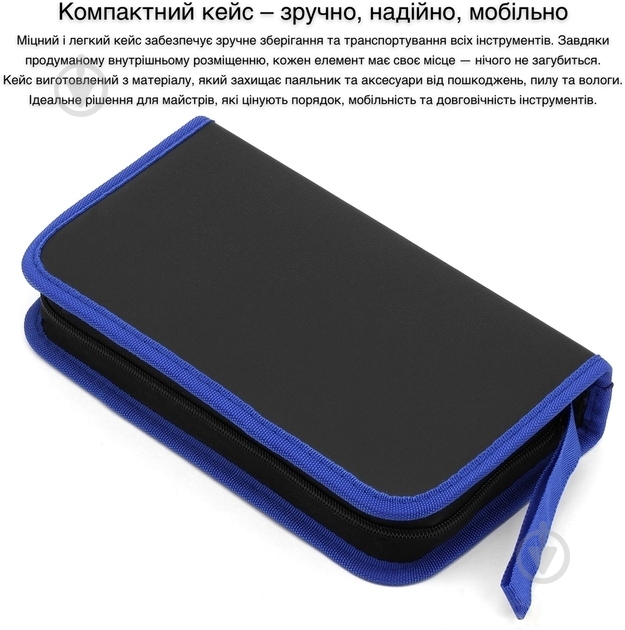 Набір для паяння Inspire 908SBEU5NK-BD - фото 8