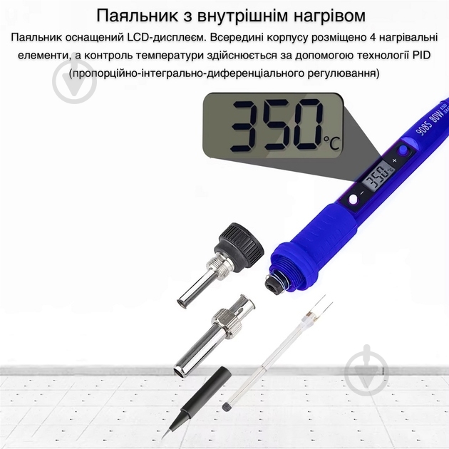 Набір для паяння Inspire 908SBEU5NK-BD - фото 4
