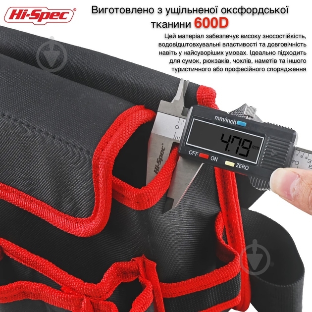 Пояс для ручного інструменту Action 7" T20774 - фото 4 Пояс для ручного інструменту Action 7" T20774 - фото 4