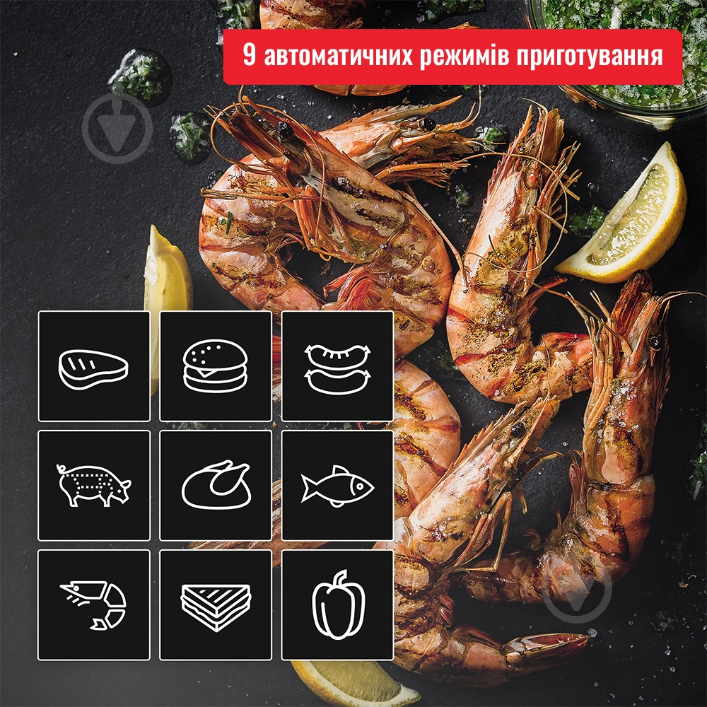 ВІТРИНА! Гриль Tefal OptiGrill 2in1 GC772D30 - фото 8