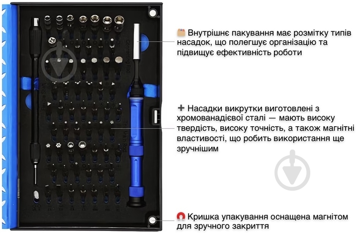 Викрутка зі змінними насадками King`sdun 63 в 1 Blue KS-8063 - фото 6