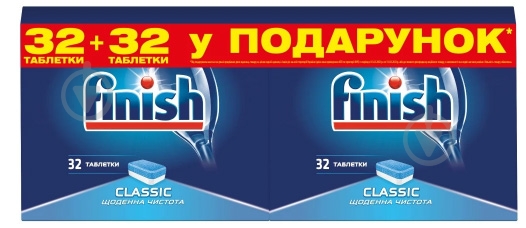 Таблетки для посудомийних машин Finish Tabs Classic (32+32) 64 шт. - фото 1