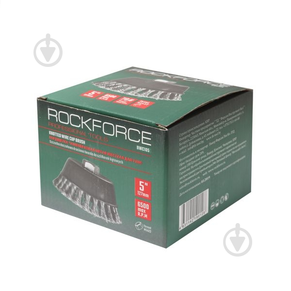 Щетка чашеобразная стальная витая для УШМ 125 мм Rock FORCE RF-BWC105 - фото 2 Щетка чашеобразная стальная витая для УШМ 125 мм Rock FORCE RF-BWC105 - фото 2