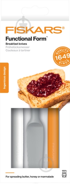 Набор ножей Fiskars Functional Form з шт. (1016121) - фото 5