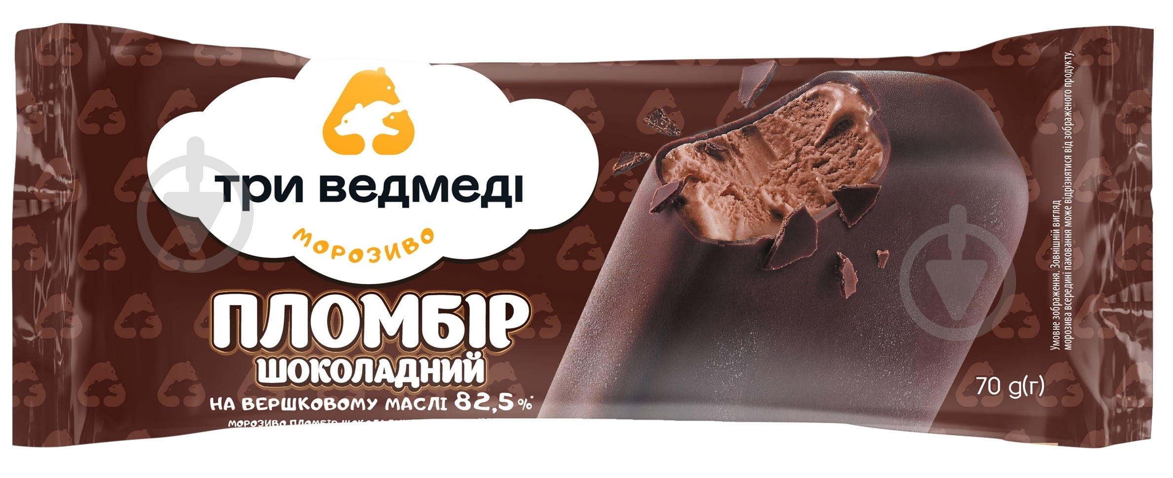 ᐉ Мороженое Три Ведмеді Пломбир шоколадный 70 г • Купить в Киеве
