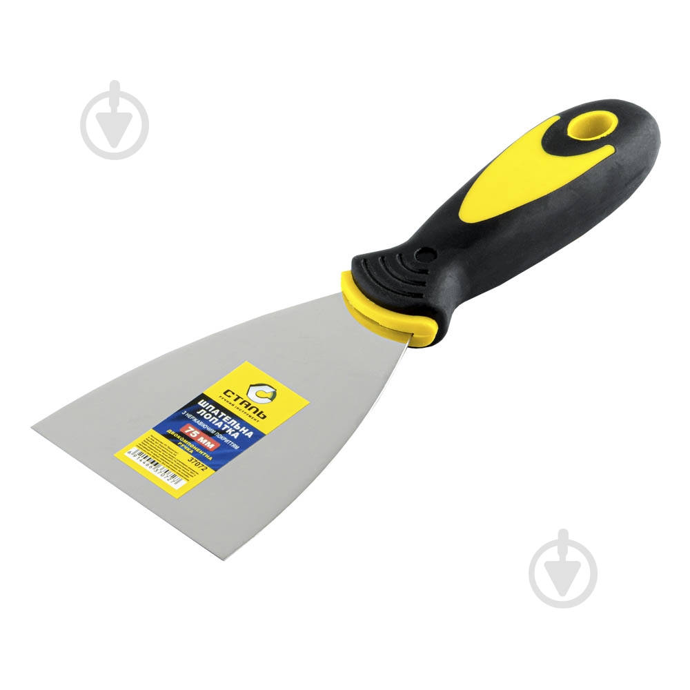 Шпатель малярный Сталь (37072) 75 мм 113177 - фото 1