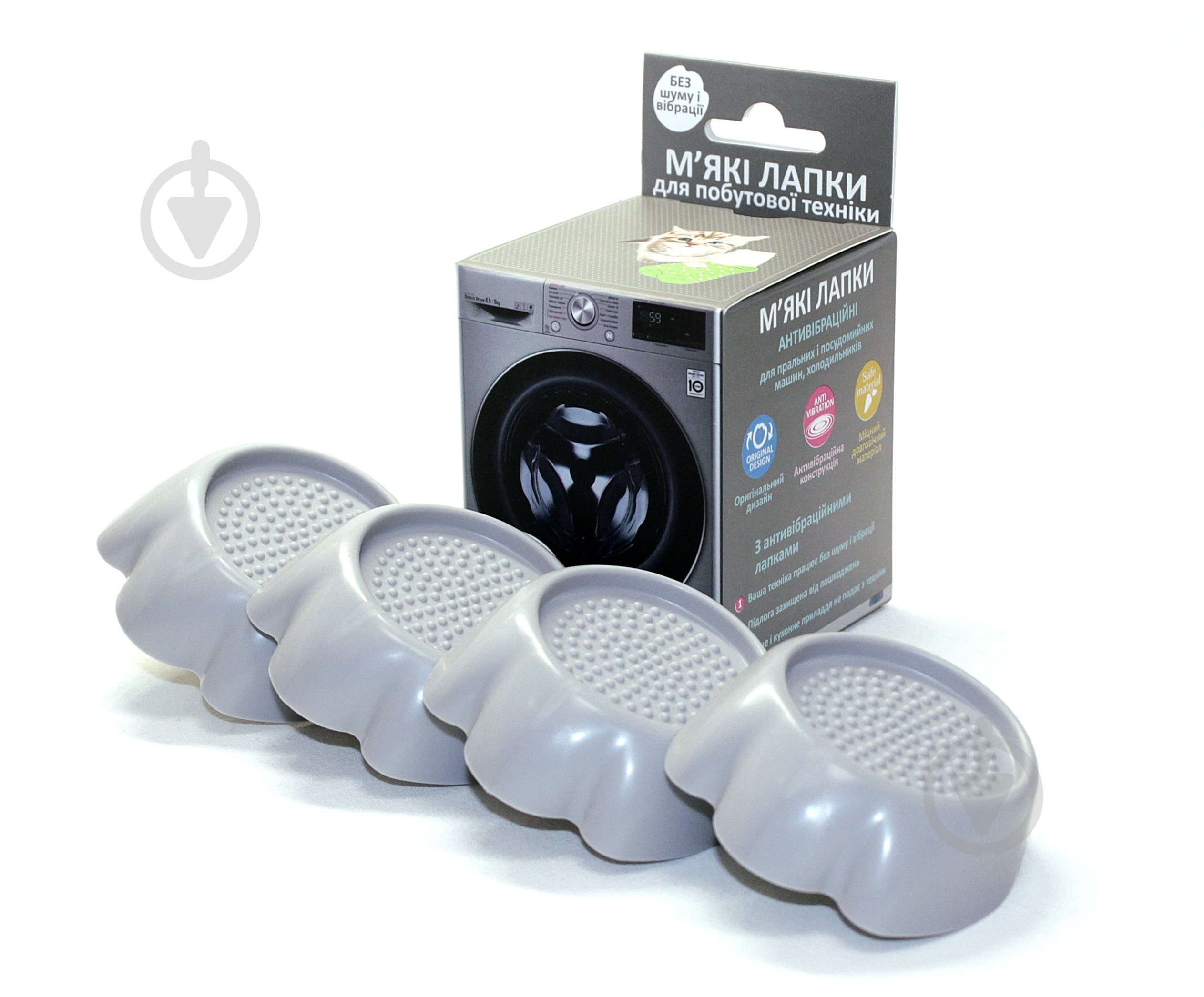 Антивібраційні підставки Savitel під пральну машину сірі 71134 - фото 1