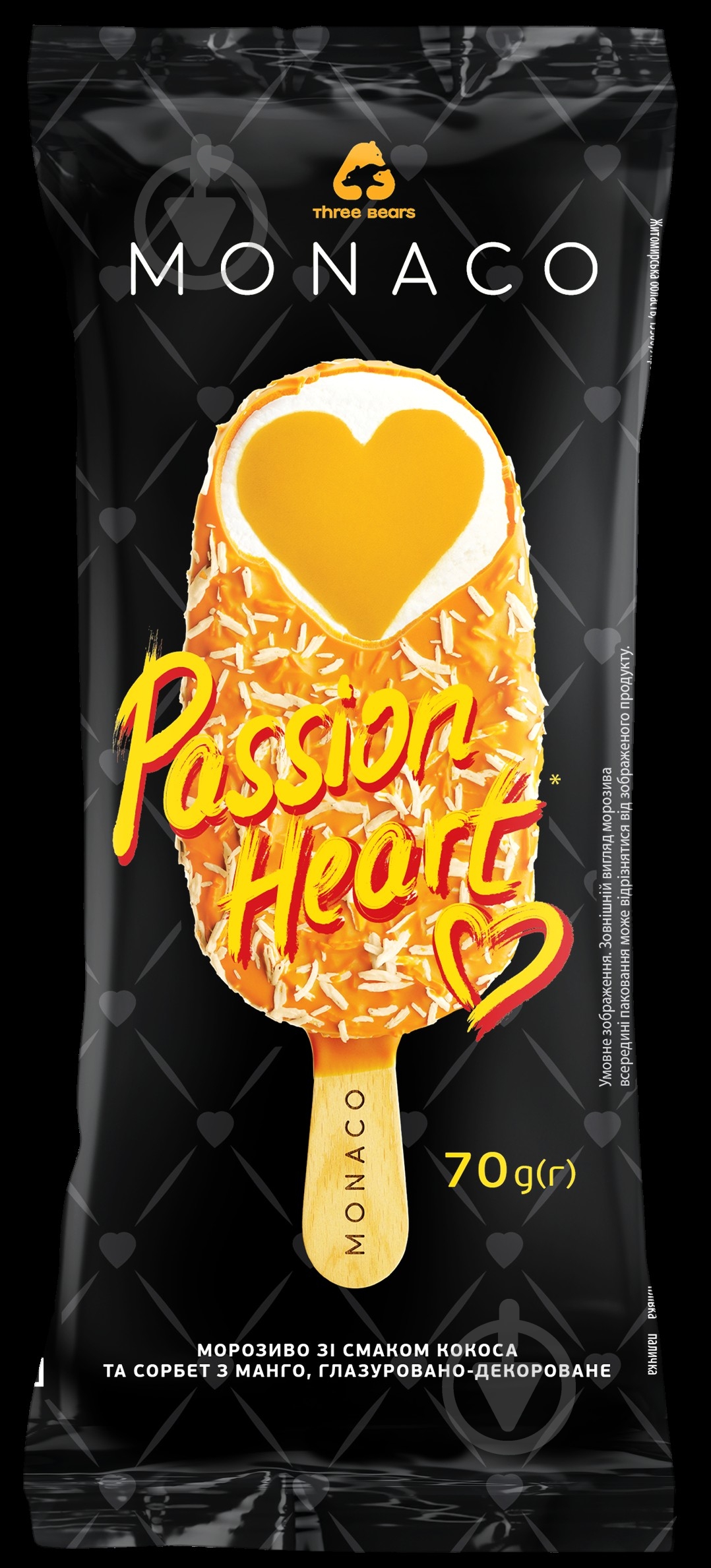 Мороженое Три Ведмеді Monaco Passion heart 70 г - фото 2 Мороженое Три Ведмеді Monaco Passion heart 70 г - фото 2