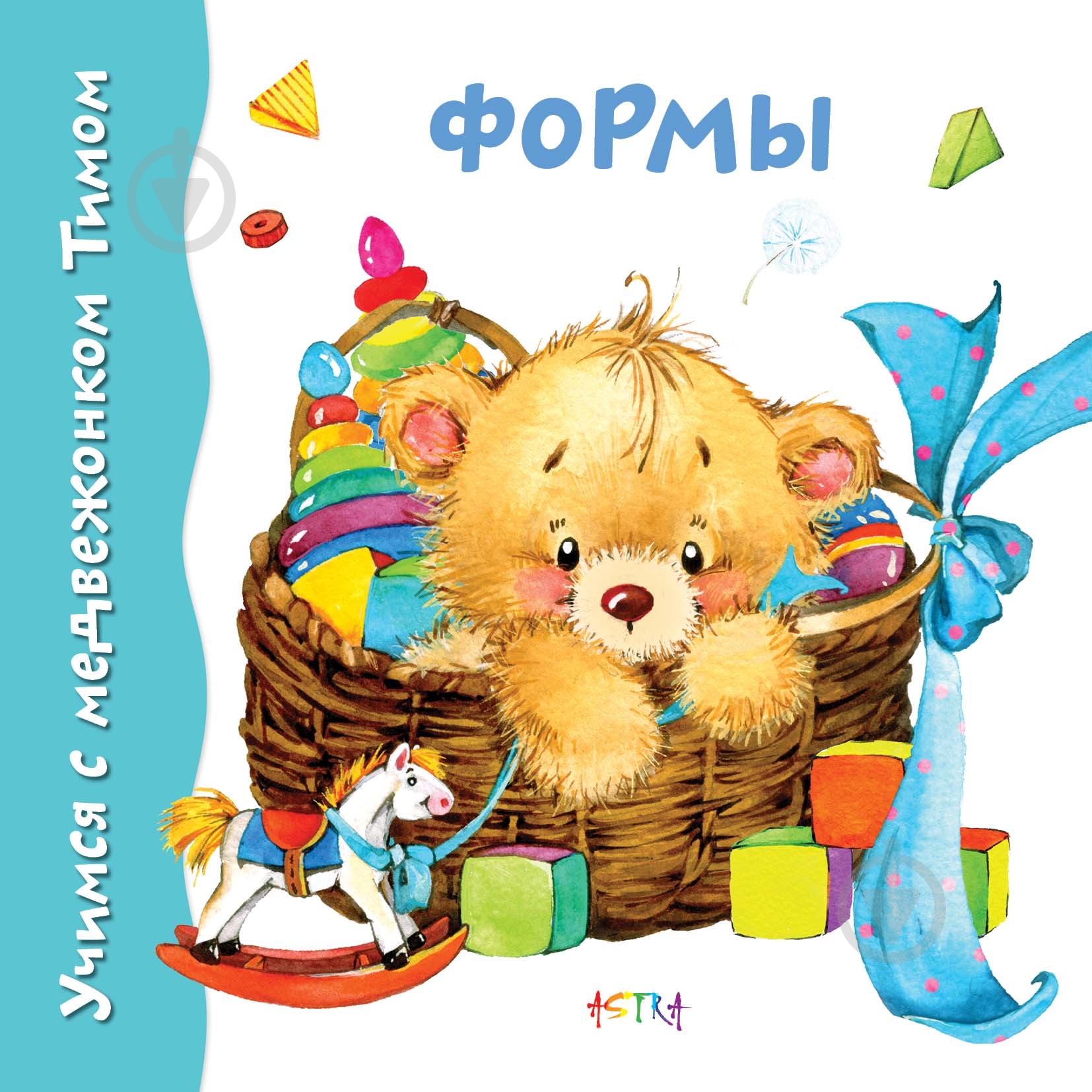 Книга «Формы» 978-617-7307-36-4 - фото 1