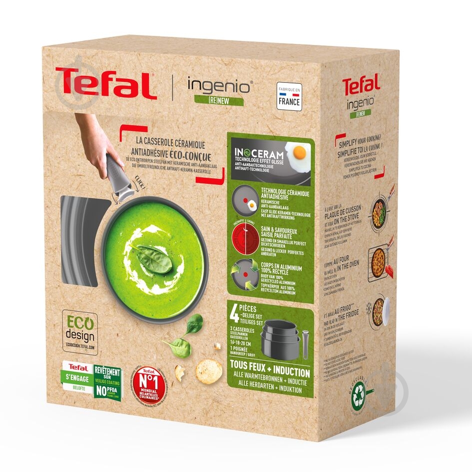 Набор ковшей Tefal Ingenio Renew 4 предмета L2609402 - фото 7 Набор ковшей Tefal Ingenio Renew 4 предмета L2609402 - фото 7