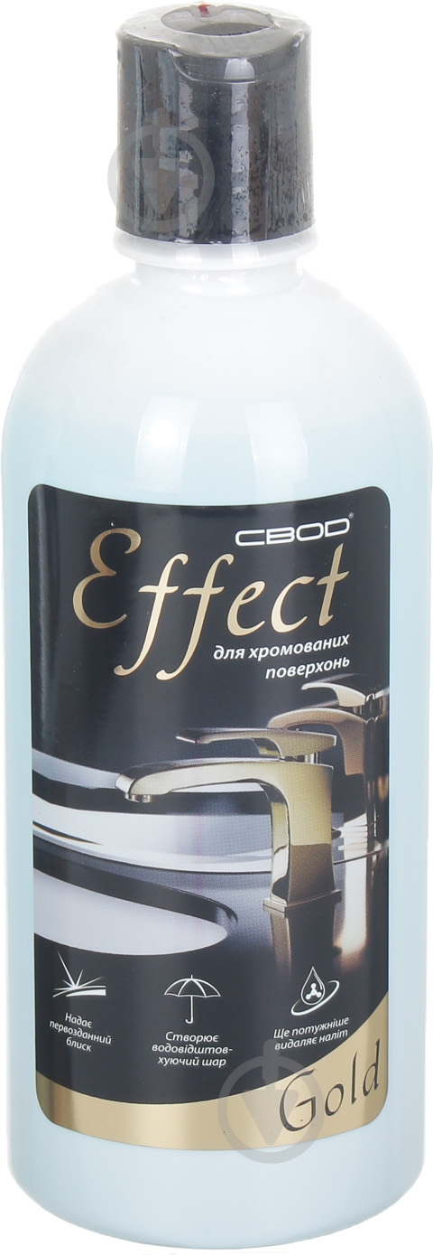Засіб СВОД Ефект Gold для догляду за хромованими поверхнями 0,5 л - фото 1