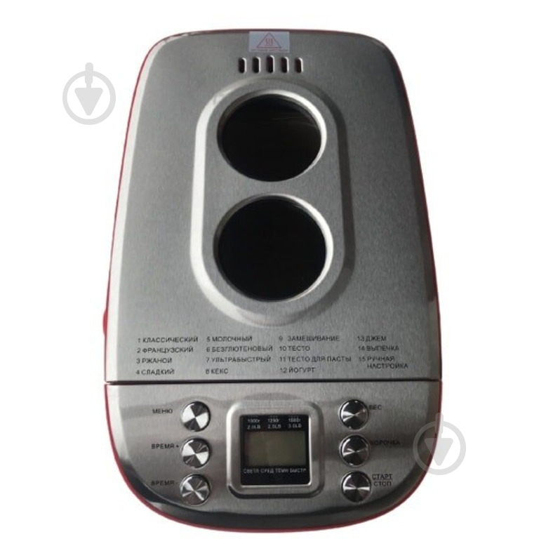 Хлебопечка Vimar VBM-736 - фото 4