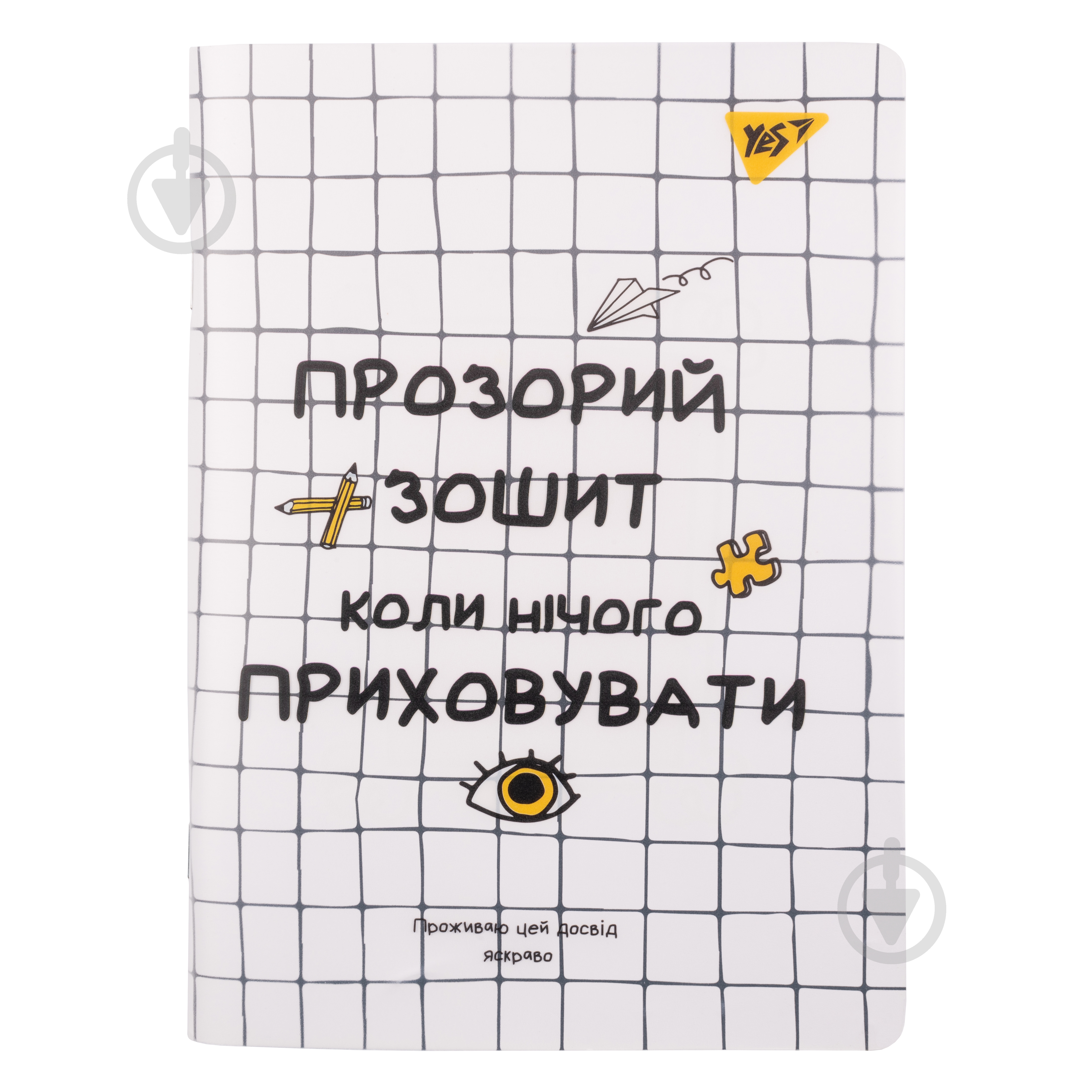 ᐉ Зошит для записів YES пластикова обкладинка Не ускладнюй