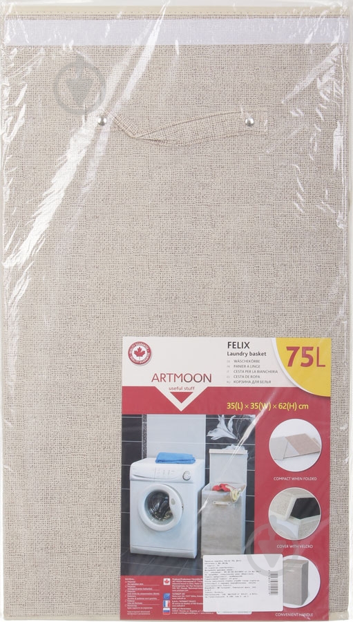 Корзина для белья Tatkraft Феликс 75 л в ассортименте - фото 7