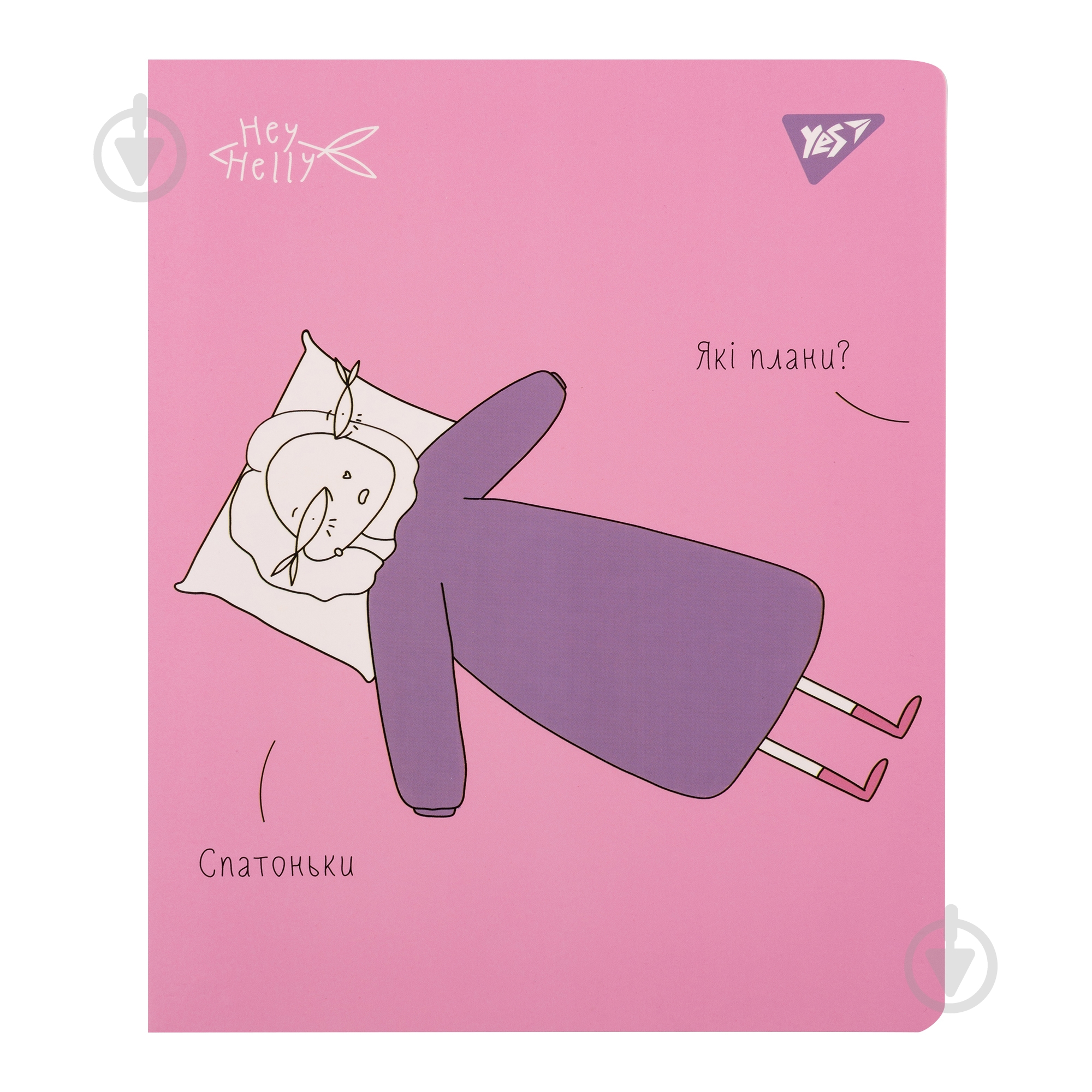 Блокнот YES Hey Helly (5056574422354) - фото 1