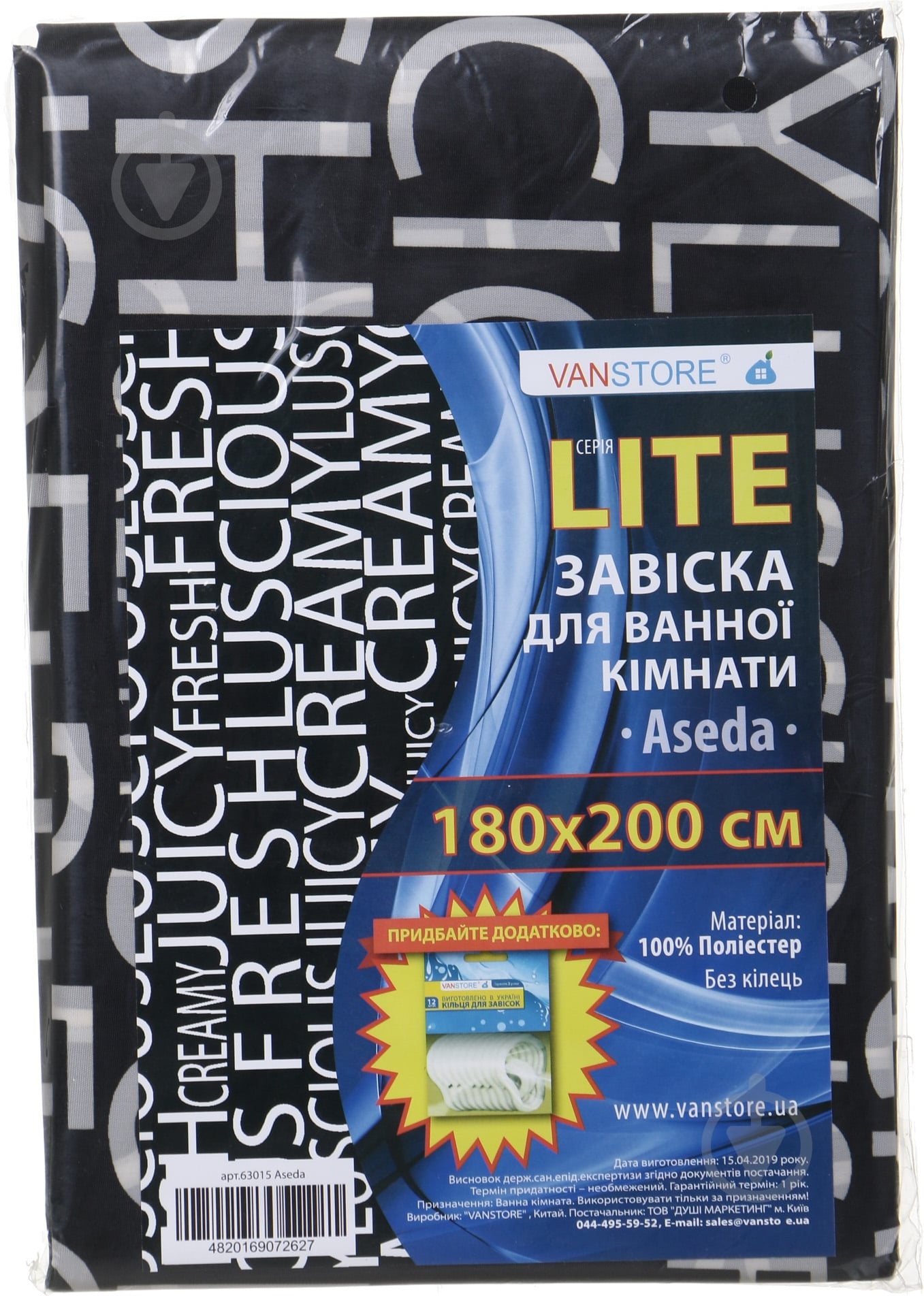 Шторка для ванны VanStore Aseda 180x200 см - фото 3