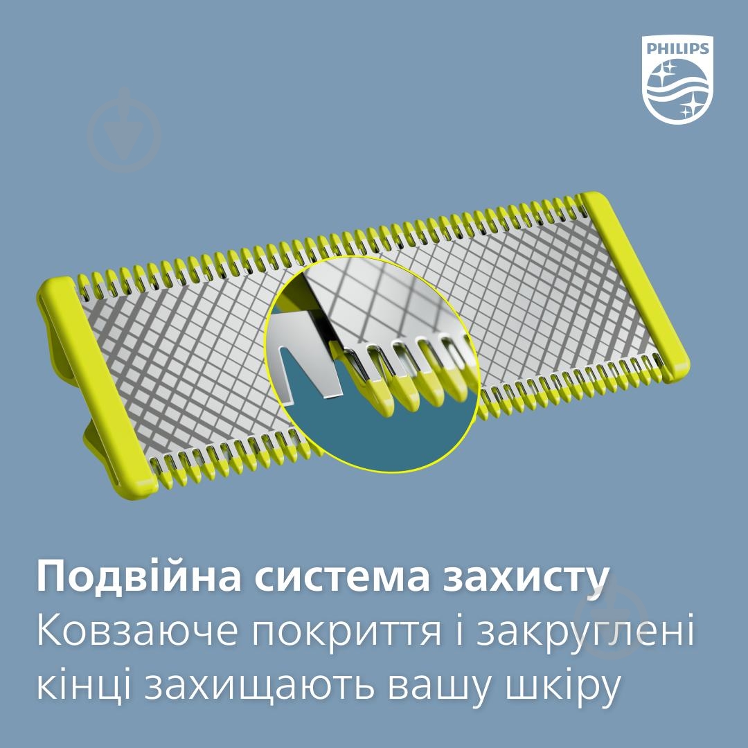 Электростанок с триммером Philips OneBlade QP6551/15 (2-в-1) - фото 6