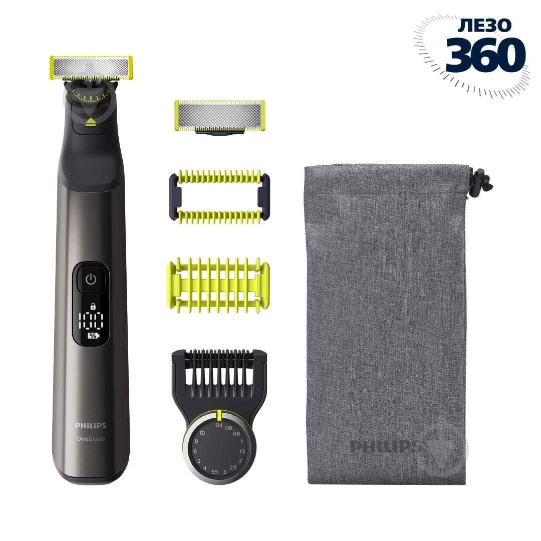Электростанок с триммером Philips OneBlade QP6551/15 (2-в-1) - фото 2
