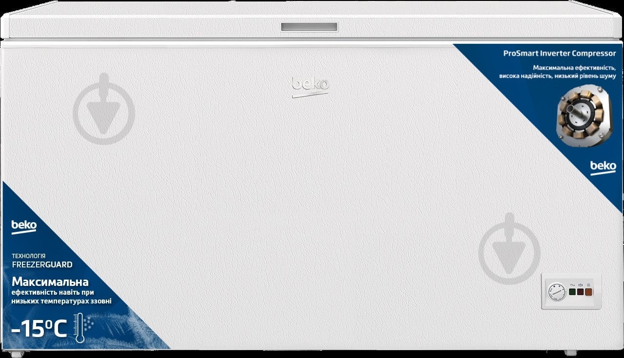 Морозильна скриня Beko HSM46790H - фото 1