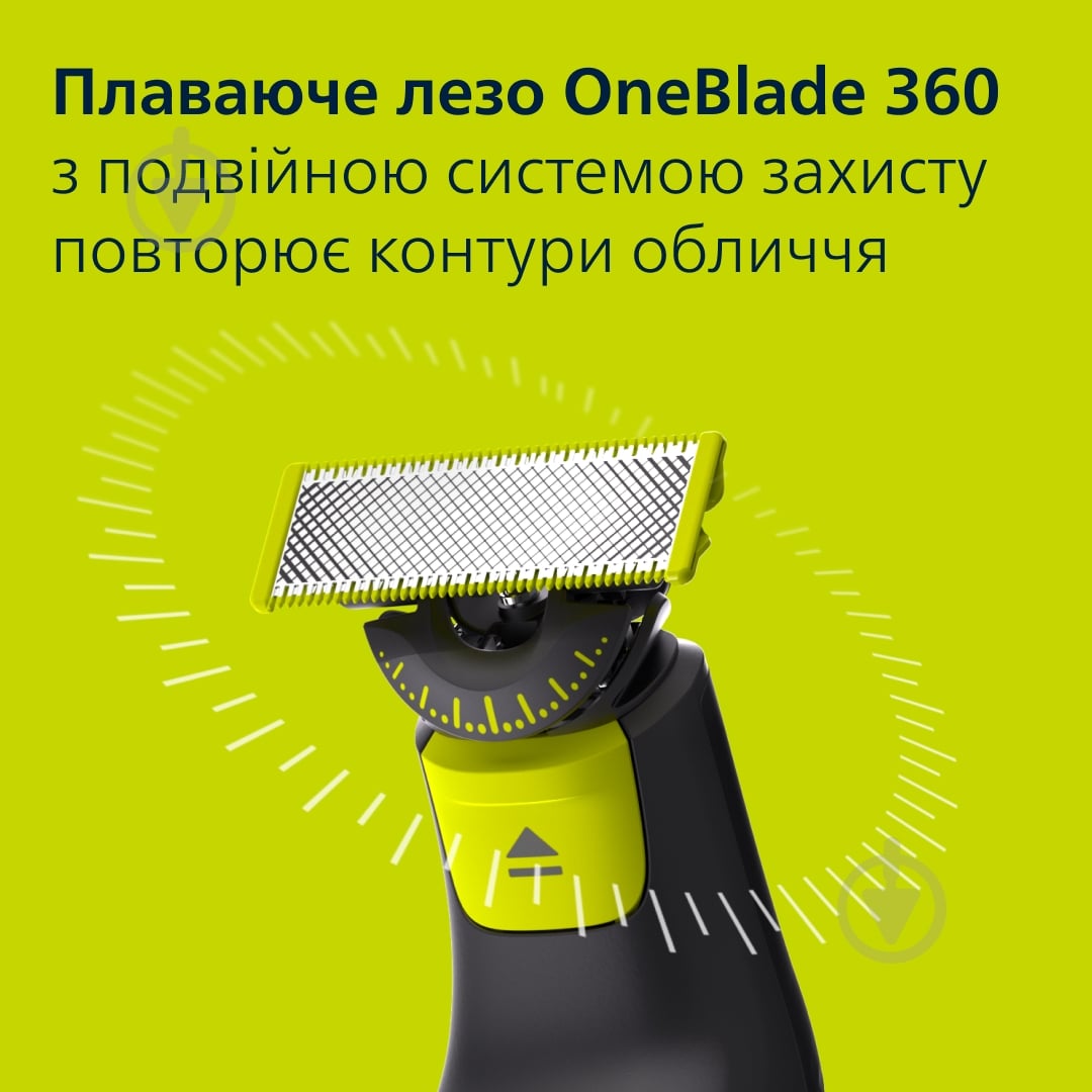 Лезвия сменные Philips для OneBlade Pro 2 шт QP420/50 - фото 6