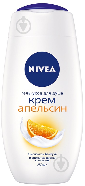 Гель для душу Nivea Крем та апельсин 250 мл - фото 1