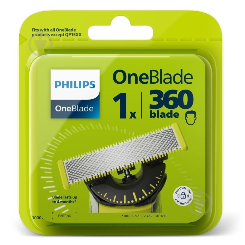 Лезо змінне Philips OneBlade 360 QP410/50 - фото 1