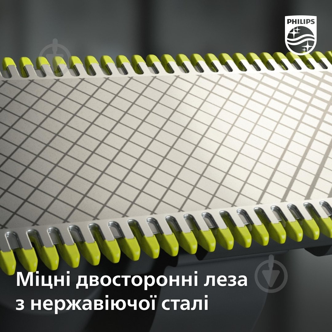 Лезо змінне Philips OneBlade 360 QP410/50 - фото 5