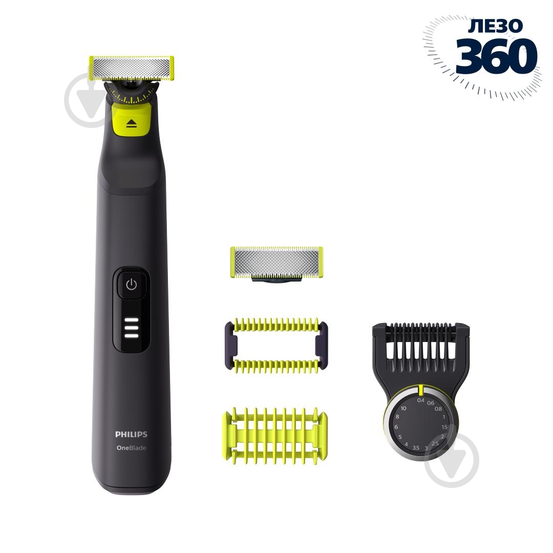 Электростанок с триммером Philips OneBlade QP6541/15 (2-в-1) - фото 2