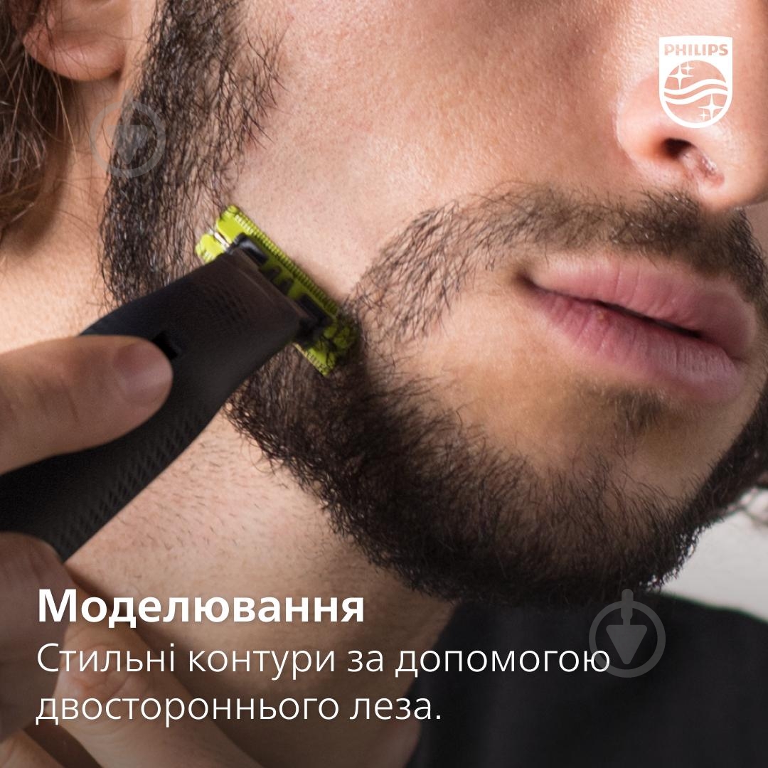 Электростанок с триммером Philips OneBlade QP6541/15 (2-в-1) - фото 12
