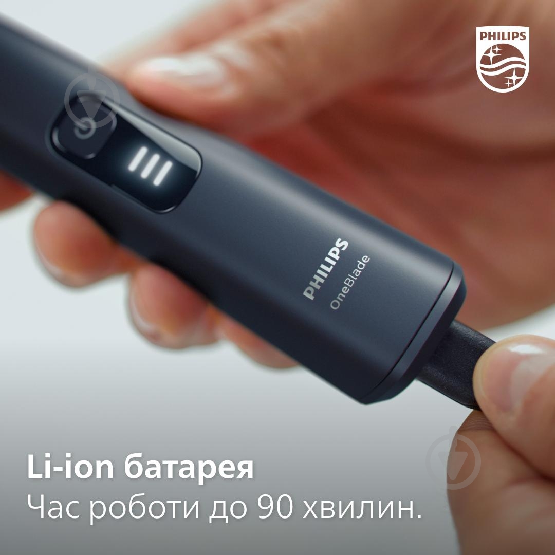 Электростанок с триммером Philips OneBlade QP6541/15 (2-в-1) - фото 16