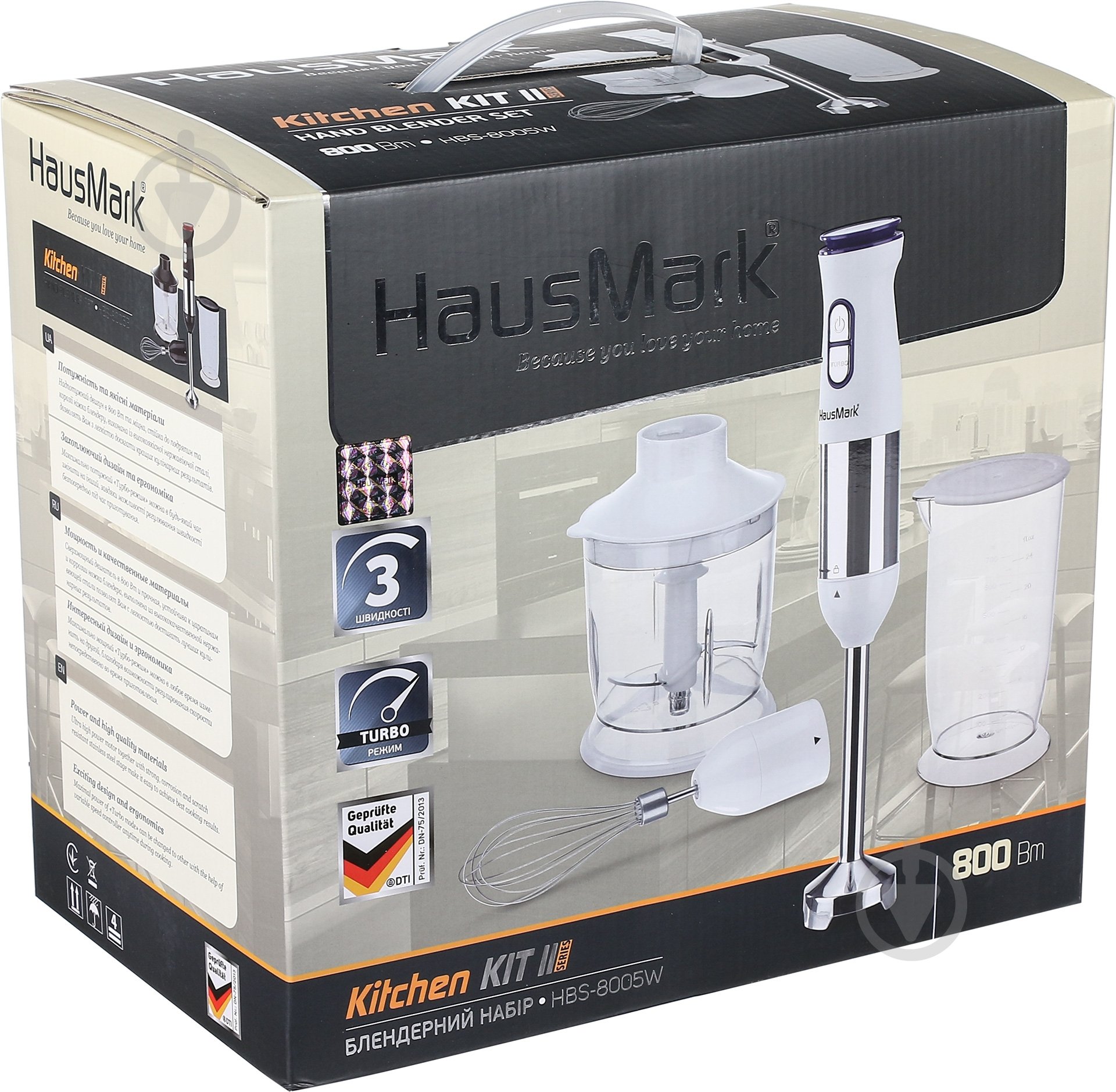 Блендер погружной HausMark HBS-8005W - фото 5