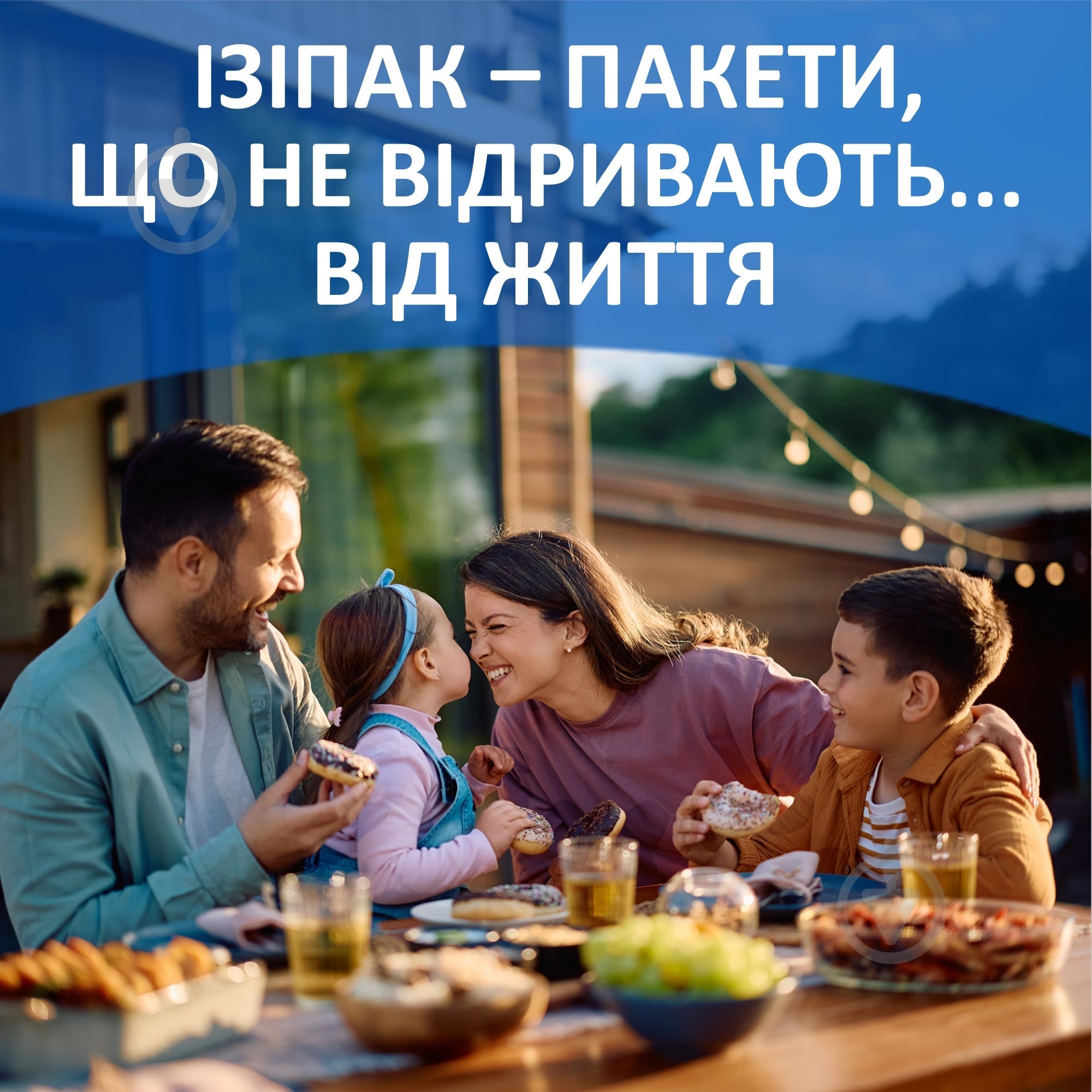 ᐉ Мешки для мусора с затяжками Фрекен Бок Family Pack стандартные