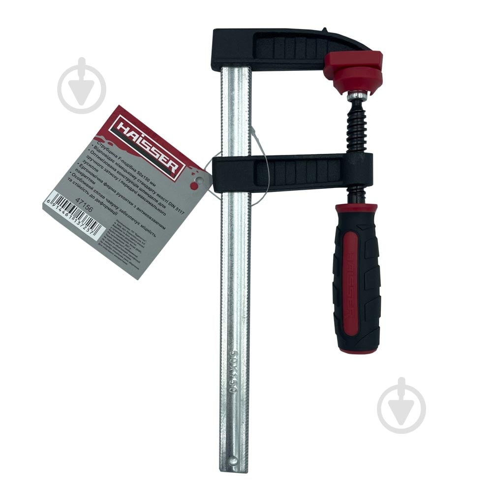 Струбцина Haisser 50х150 мм 113725 - фото 1 Струбцина Haisser 50х150 мм 113725 - фото 1