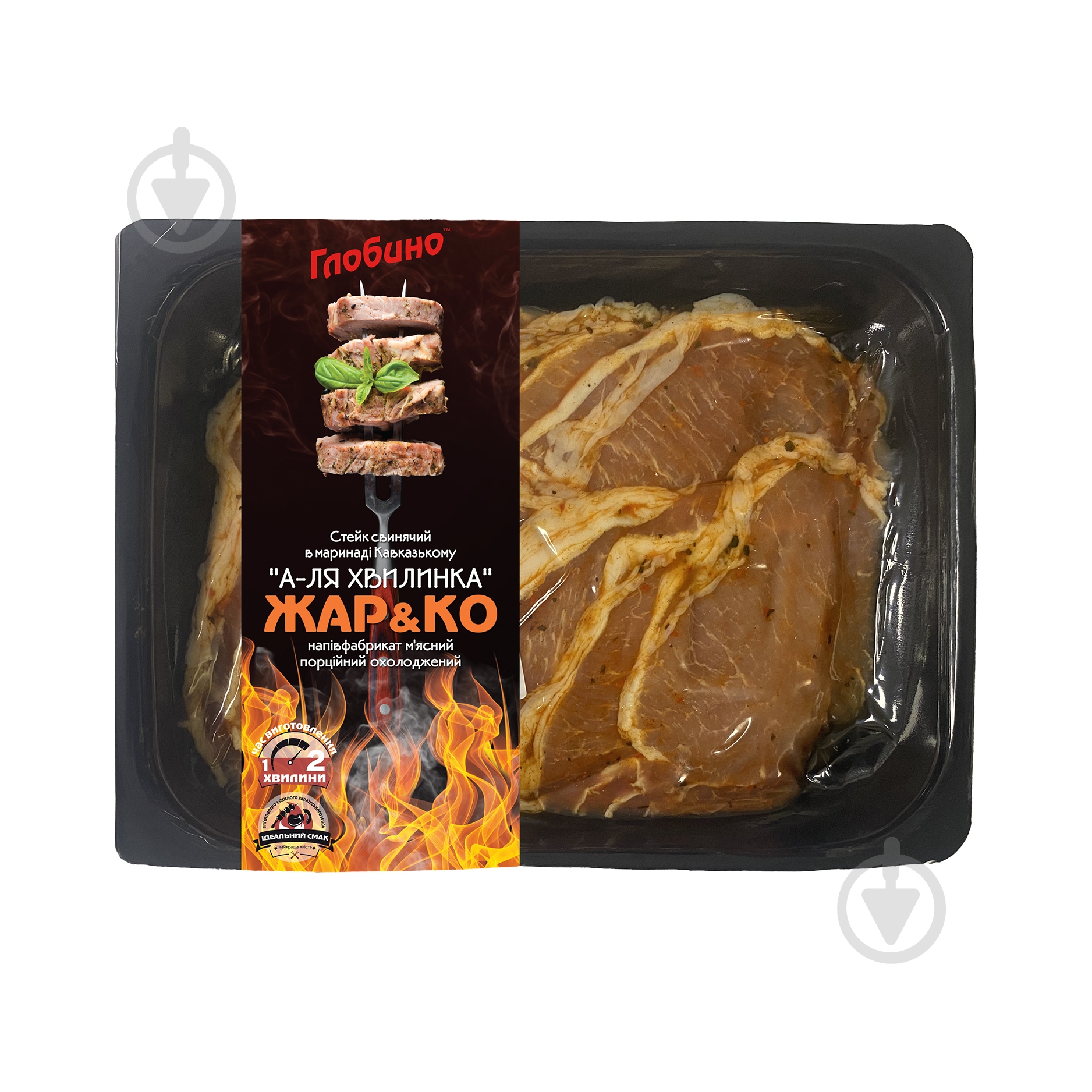 Стейк свиной ТМ Глобино "А-ля минутка" в Кавказском маринаде 400 г - фото 1 Стейк свиной ТМ Глобино "А-ля минутка" в Кавказском маринаде 400 г - фото 1