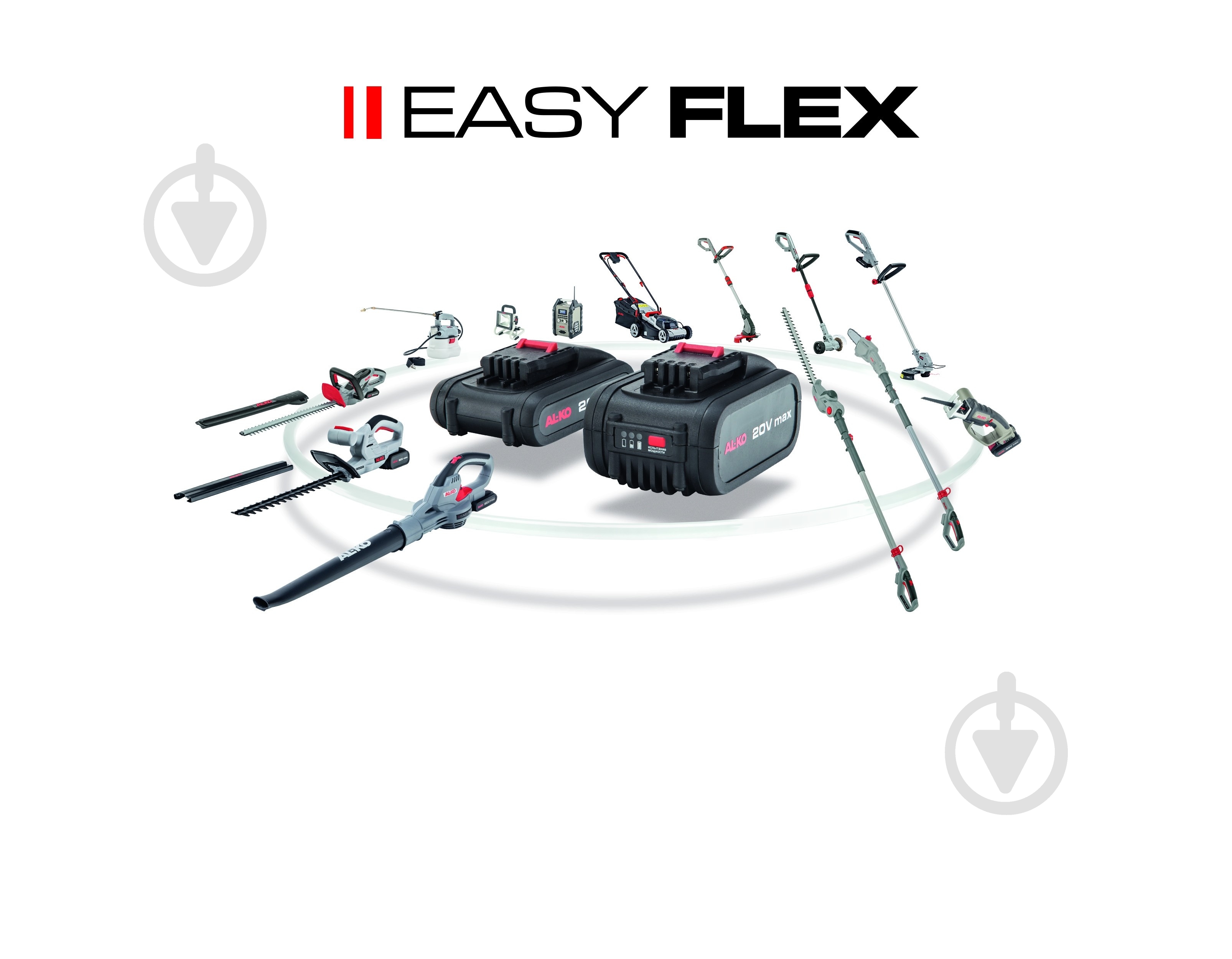 Розбризкувач AL-KO акумуляторний PS 2035 Easy Flex - фото 5