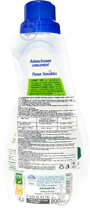 Кондиционер-ополаскиватель L'Arbre Vert Чувствительная кожа 0,8 л - фото 2