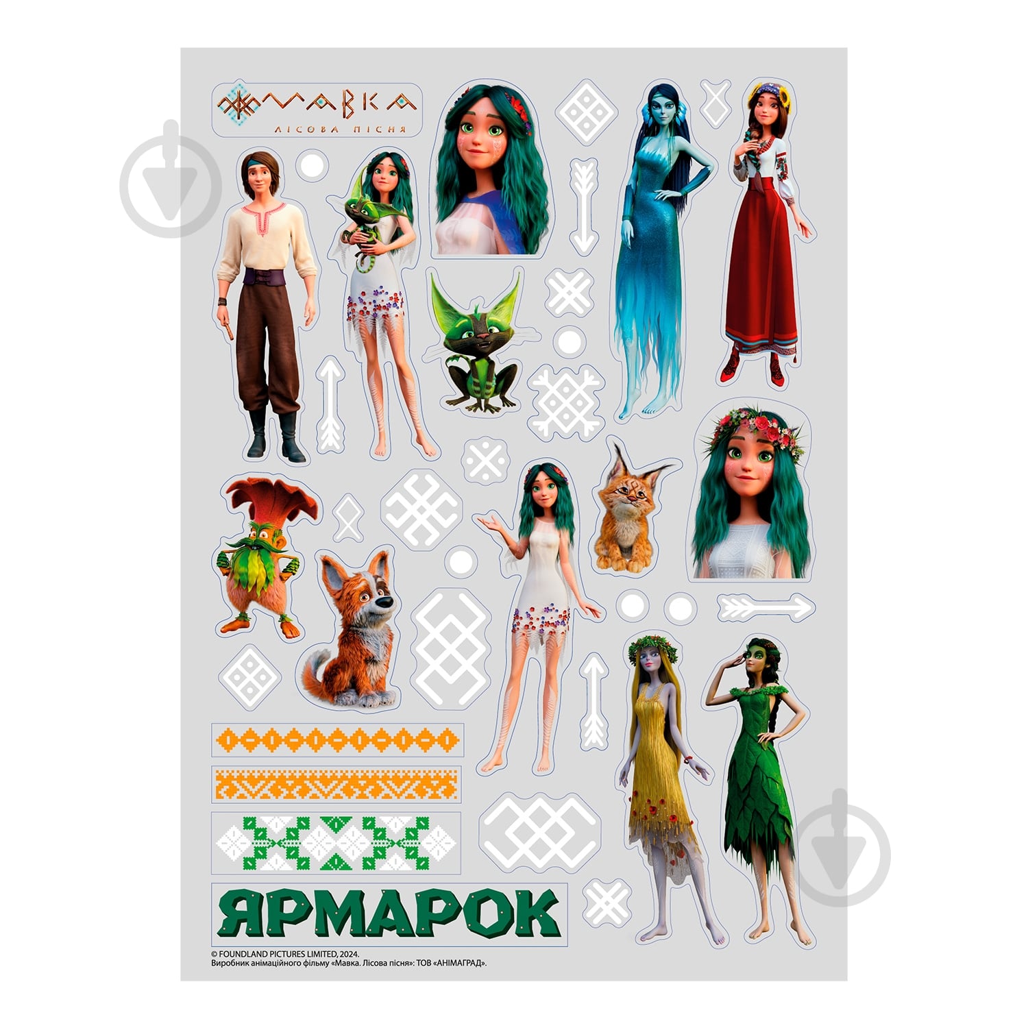 ᐉ Игрушка-конструктор Iblock JUNIOR MAVKA PL-921-522 • Купить в