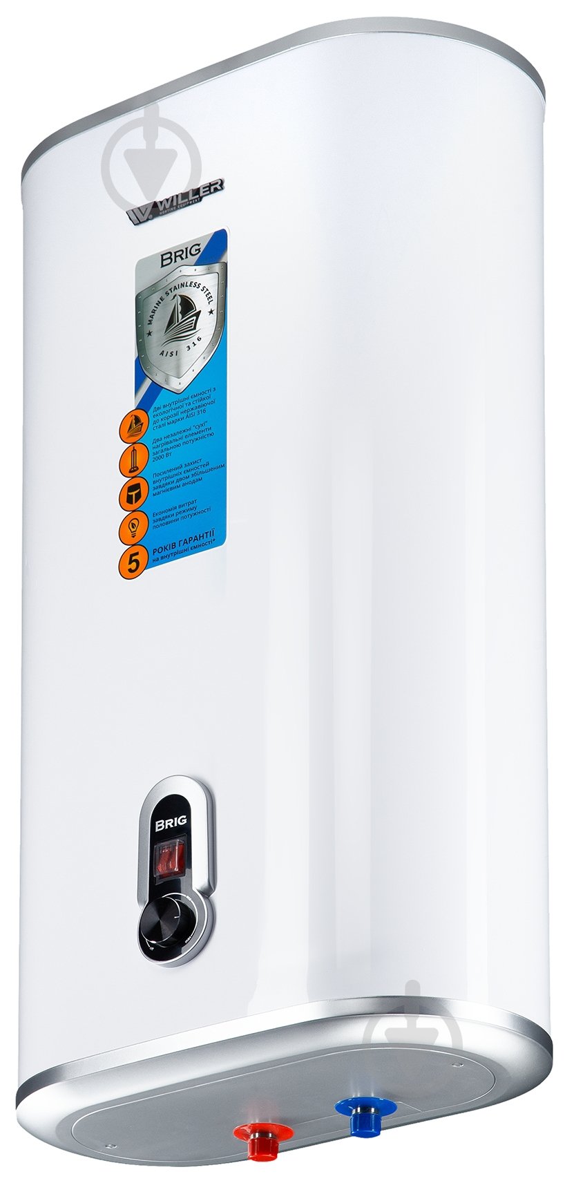 Бойлер Willer IV50DR-Brig - фото 2