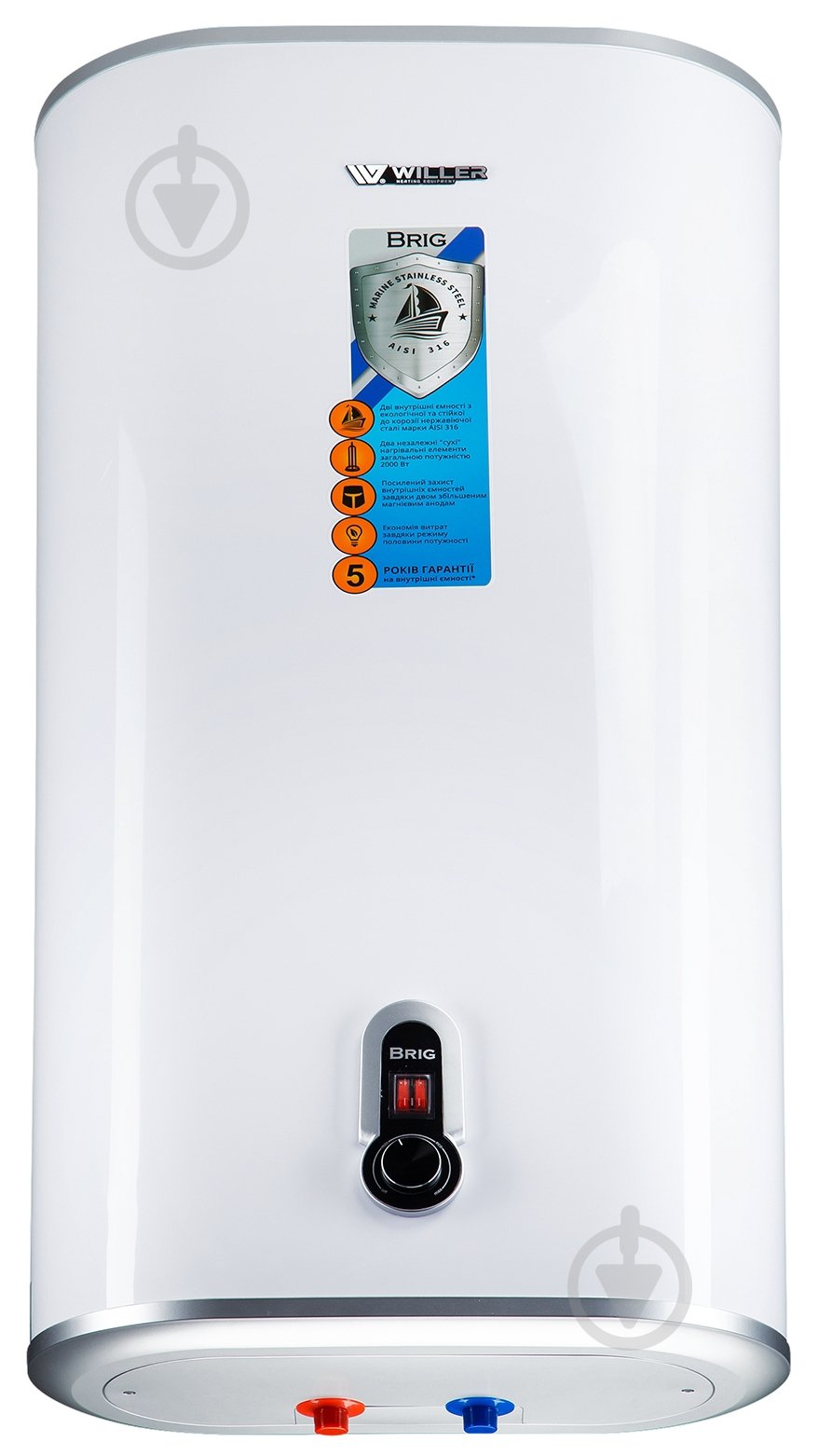 Бойлер Willer IV80DR-Brig - фото 1